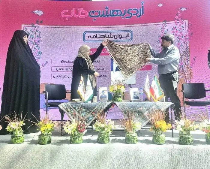 سومین روز (اردی بهشت کتاب)؛ از رونمایی چهار عنوان کتاب تا نشست نویسندگان حوزه ادبیات جنگ