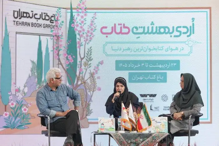 سومین روز (اردی بهشت کتاب)؛ از رونمایی چهار عنوان کتاب تا نشست نویسندگان حوزه ادبیات جنگ