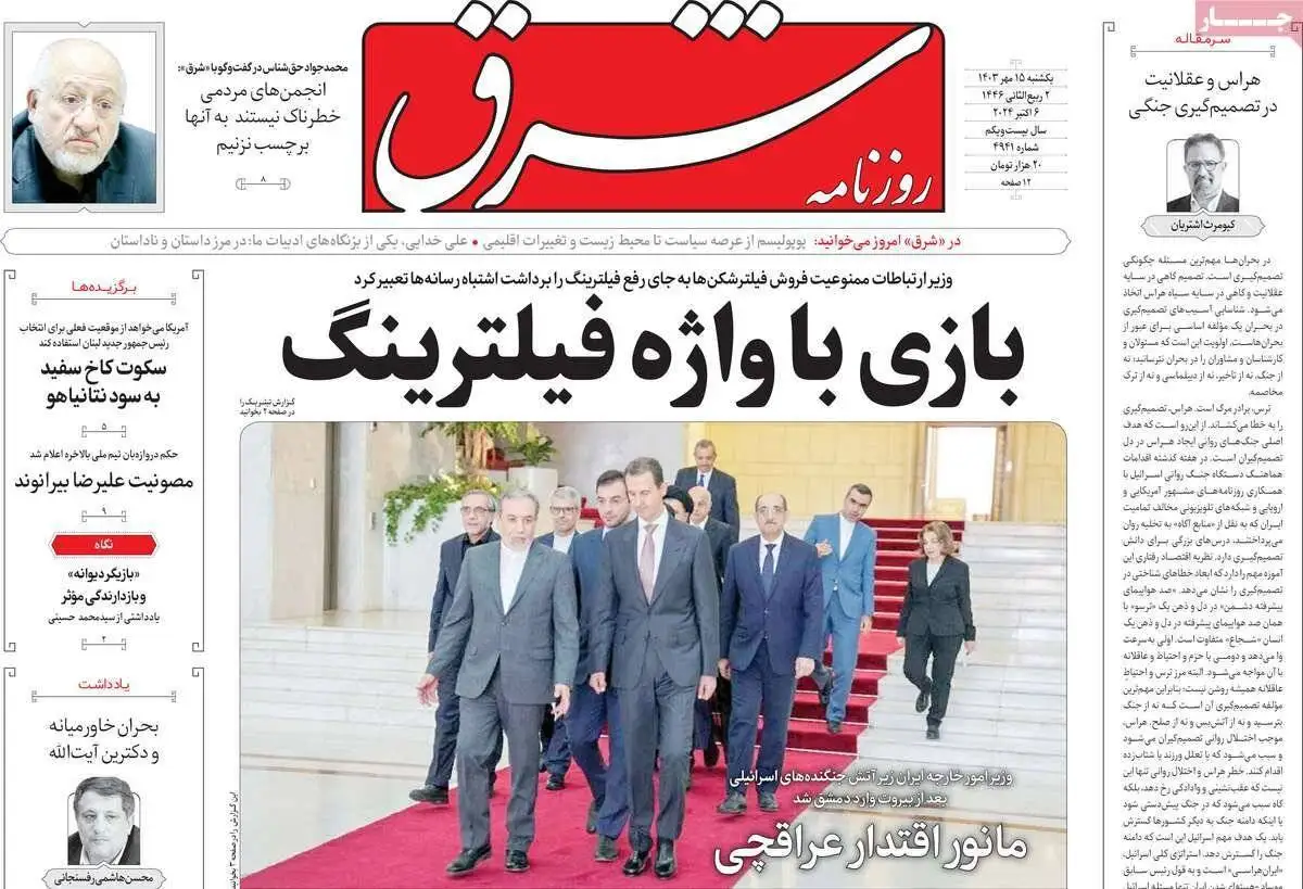 اصغر فرهادی ؛ تندروهای داخل و خارج به او حمله می کنند