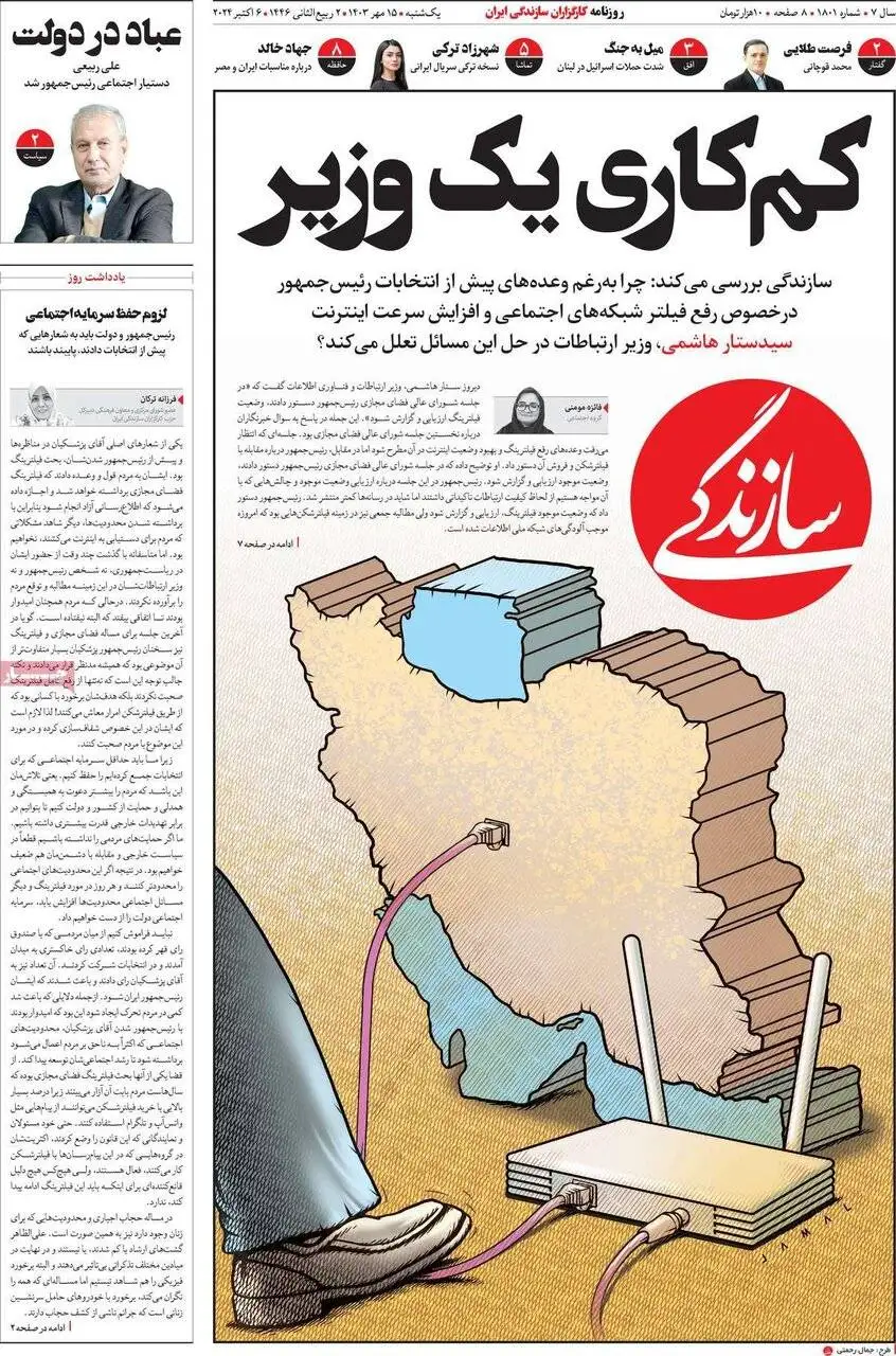اصغر فرهادی ؛ تندروهای داخل و خارج به او حمله می کنند