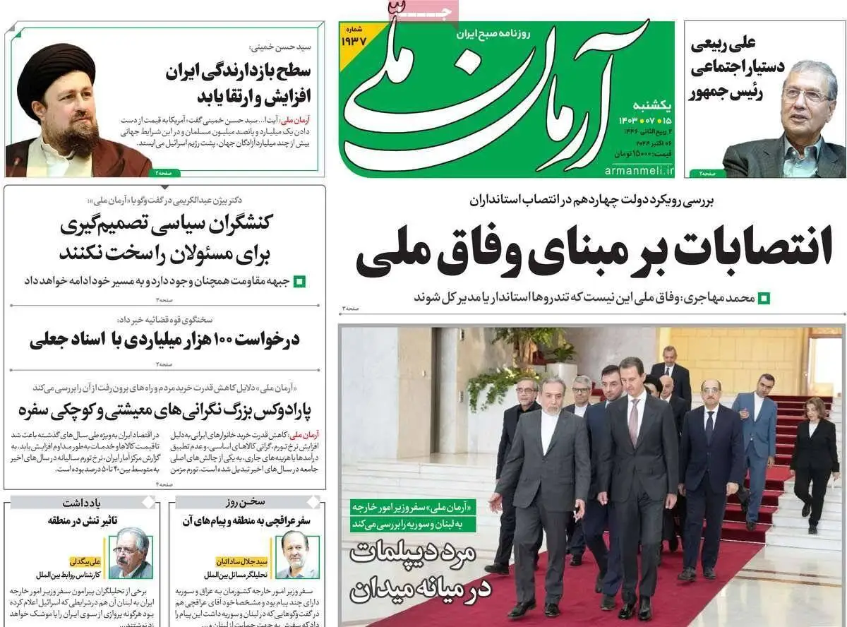 اصغر فرهادی ؛ تندروهای داخل و خارج به او حمله می کنند
