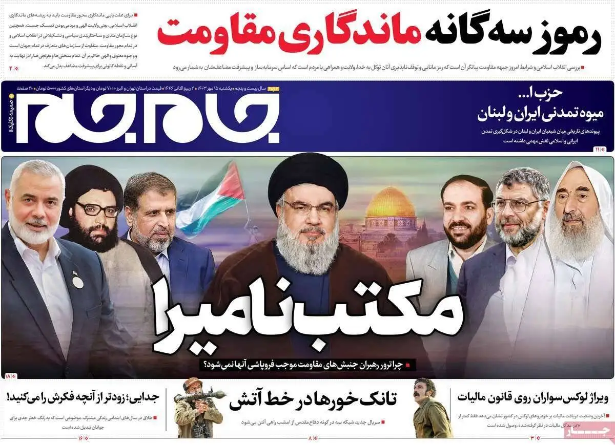 اصغر فرهادی ؛ تندروهای داخل و خارج به او حمله می کنند