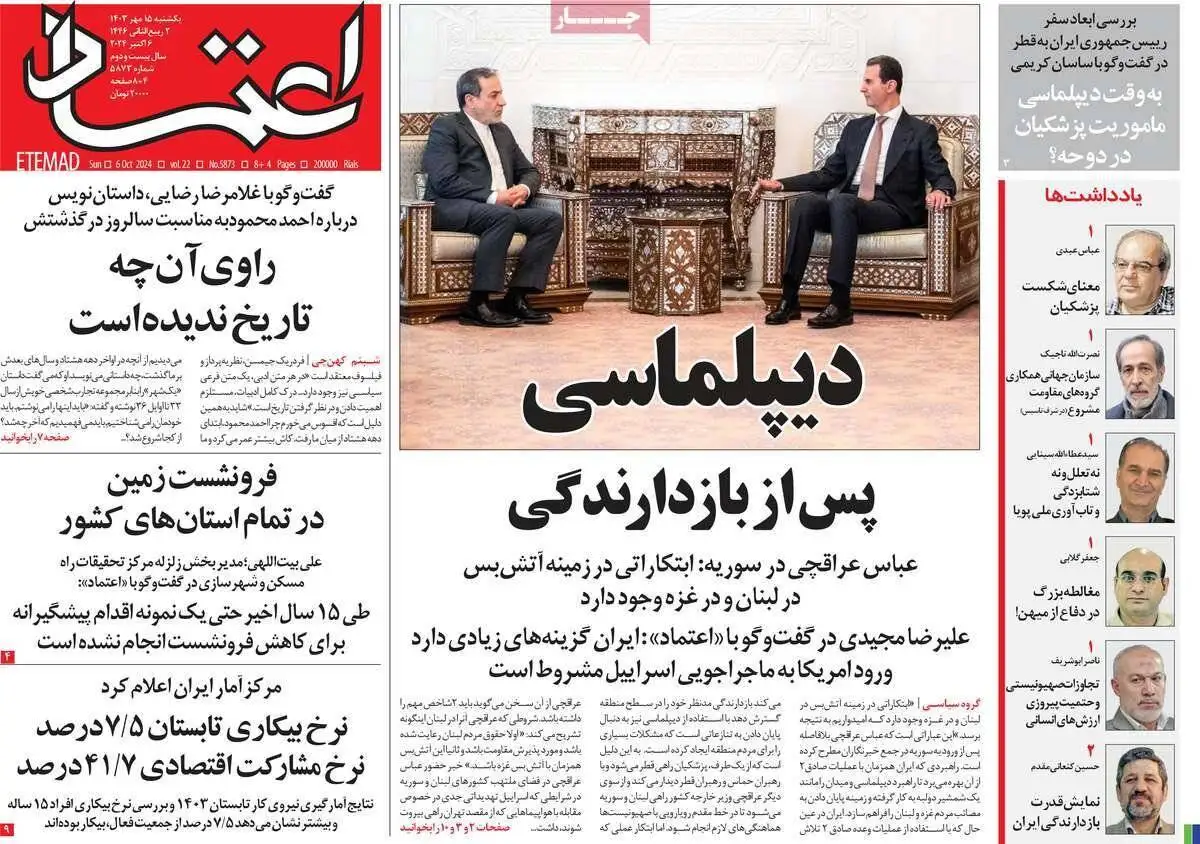 اصغر فرهادی ؛ تندروهای داخل و خارج به او حمله می کنند
