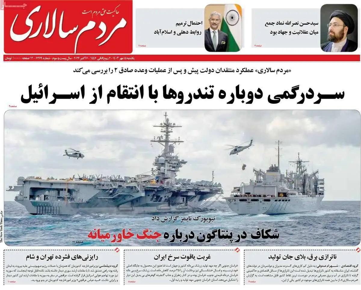 اصغر فرهادی ؛ تندروهای داخل و خارج به او حمله می کنند