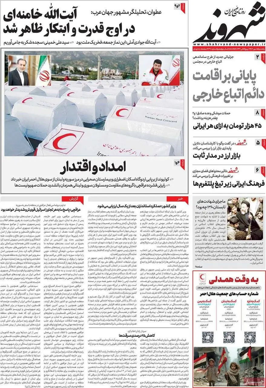 اصغر فرهادی ؛ تندروهای داخل و خارج به او حمله می کنند