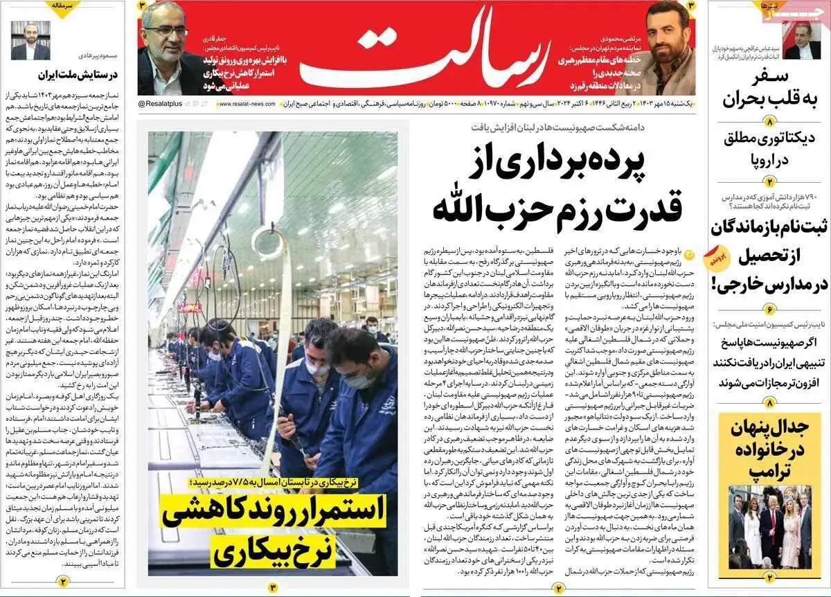 اصغر فرهادی ؛ تندروهای داخل و خارج به او حمله می کنند