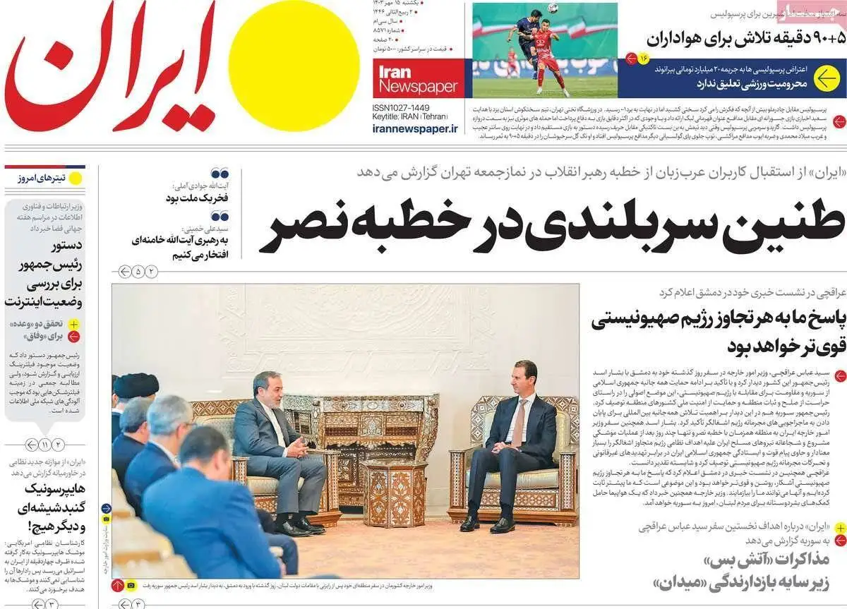 اصغر فرهادی ؛ تندروهای داخل و خارج به او حمله می کنند