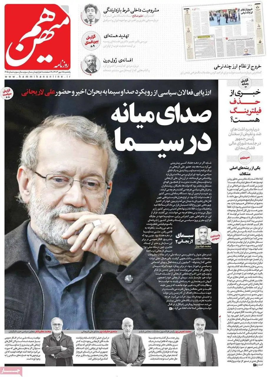 اصغر فرهادی ؛ تندروهای داخل و خارج به او حمله می کنند