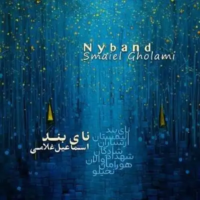 جدیدترین آلبوم های موسیقی کدامند؟