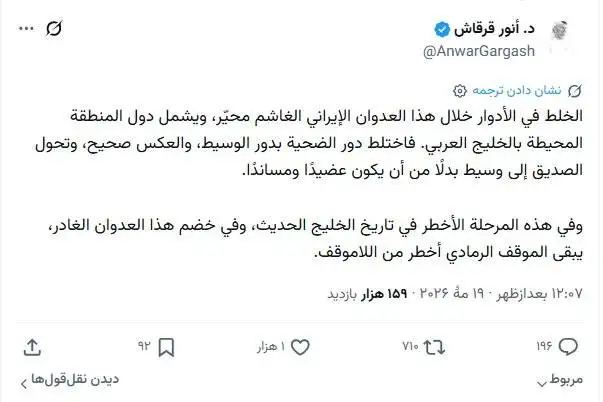  انور قرقاش: به جای اینکه از ما حمایت بکنند میانجی شده اند