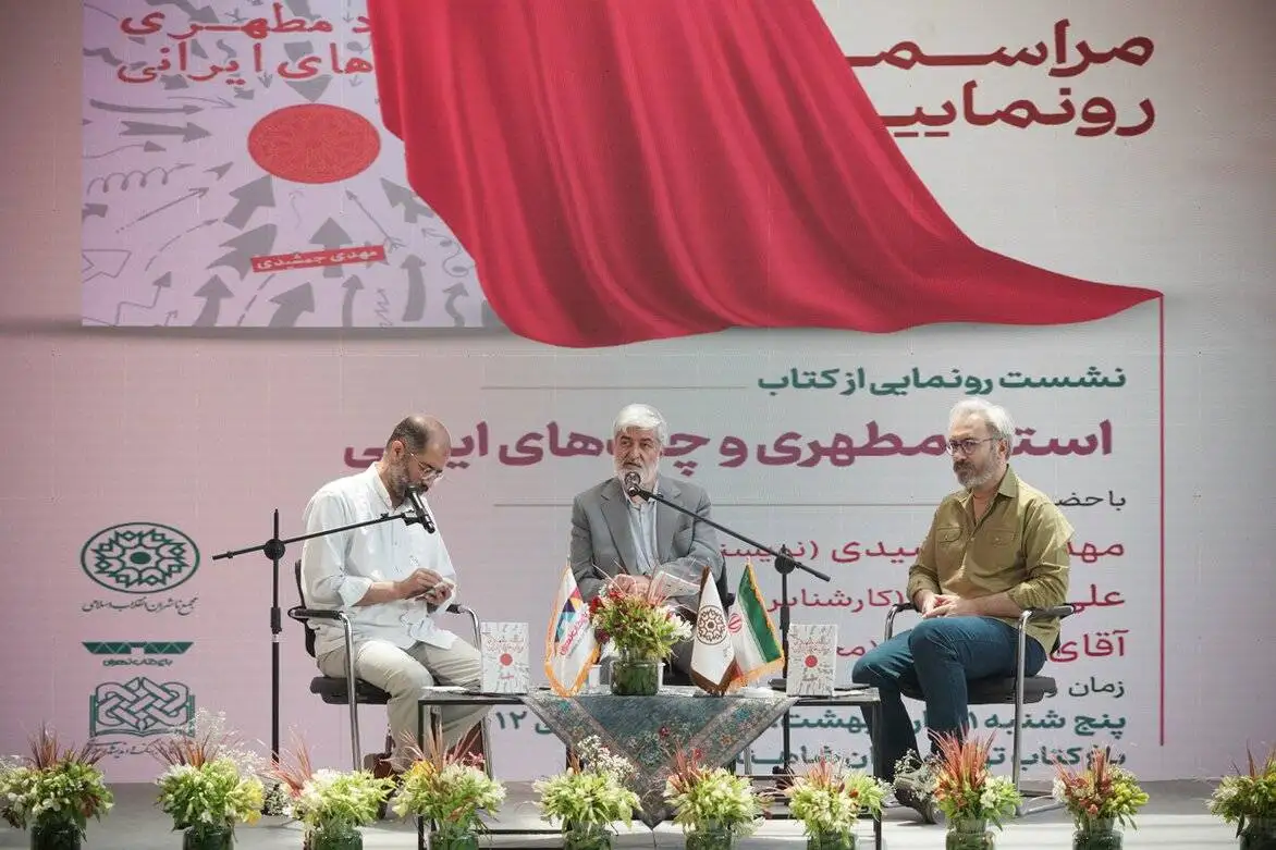 روز نهم (اردی بهشت کتاب) از شب شعر (عاشقانه بخوان) تا پایان (داستان تهران)