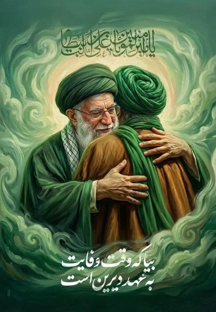 سفرت به خیر اما...  -  آثاری از هنرمندان ایرانی در پویش #بدرقه_یار برای مشایعت پیکر قائد شهید