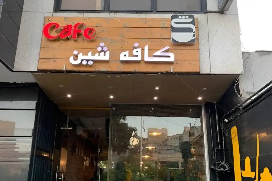 بهترین رستوران‌های شیراز را با اسنپ‌فود امتحان کنید