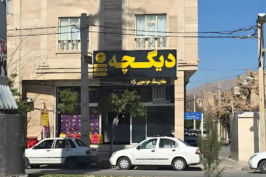 بهترین رستوران‌های شیراز را با اسنپ‌فود امتحان کنید