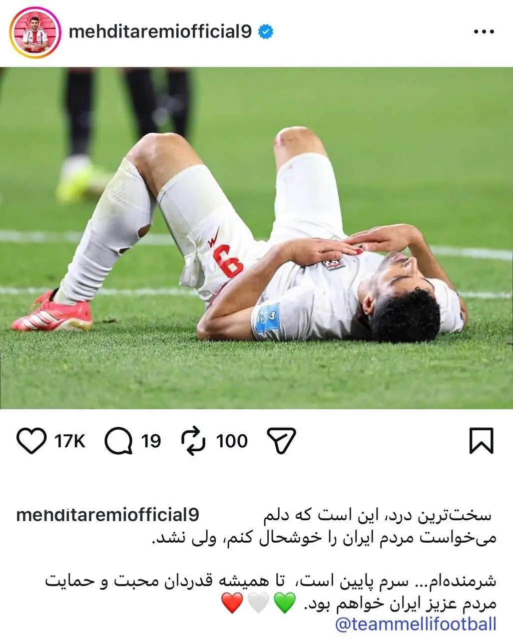 تصویر - پست اینستاگرامی مهدی طارمی پس از حذف ایران