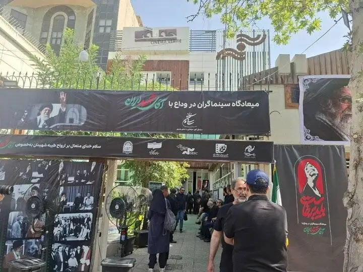 چهره های سینمایی هم برای وداع آمدند  -  ببینید
