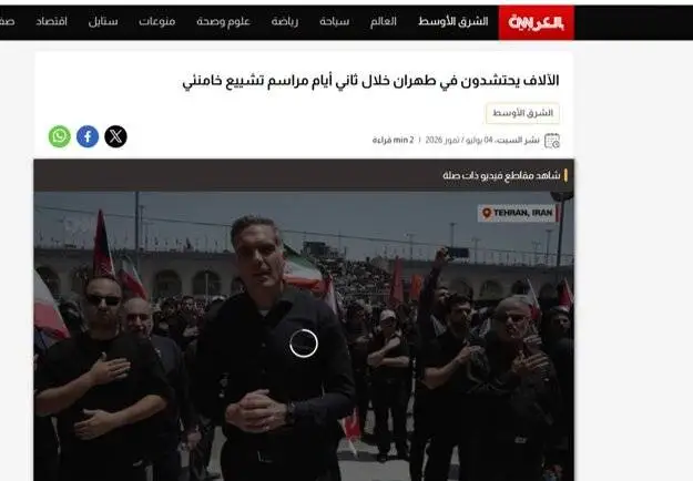 بازتاب گسترده مراسم وداع در رسانه های جهان؛ توجه به حضور میلیونی مردم ایران در مراسم تشییع رهبر شهید