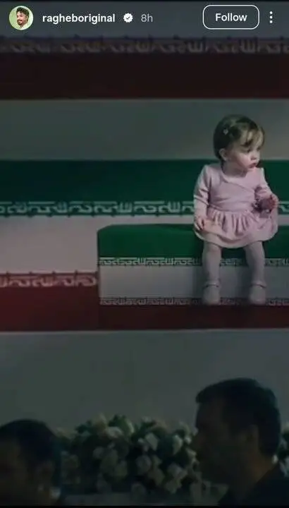 صفحات مجازی بازیگر،کارگردان ،خواننده و... و وداع با رهبر شهید