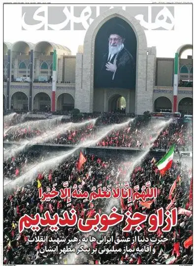 از او جز خوبی ندیدیم  -  اللّهمّ إنّا لا نعلم منه إلاّ خیرا