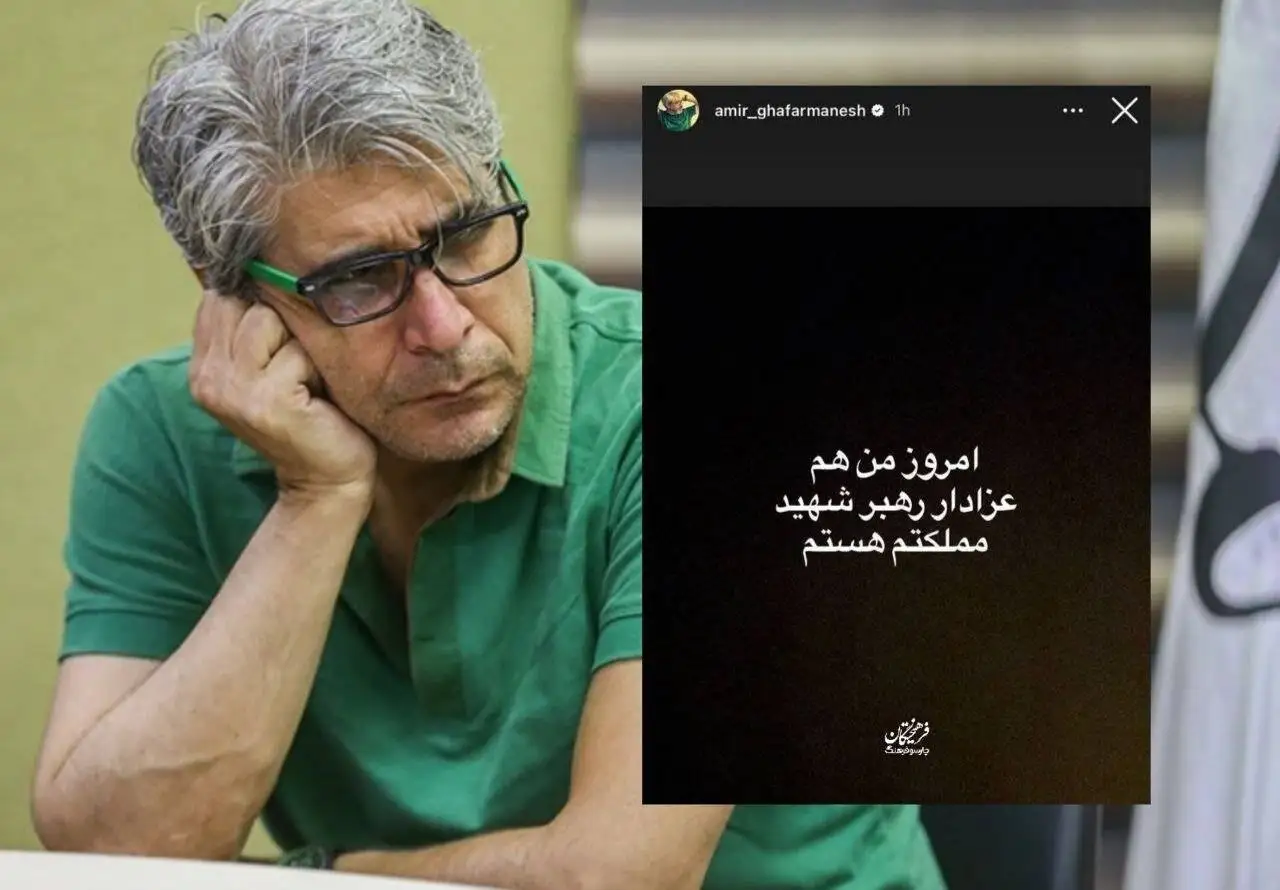 آقای بازیگر هم عزادار رهبر شهید شد  -  ببینید