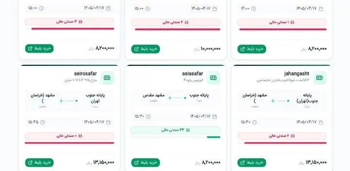 قیمت بلیت اتوبوس تهران - مشهد در آستانه تشییع رهبر شهید
