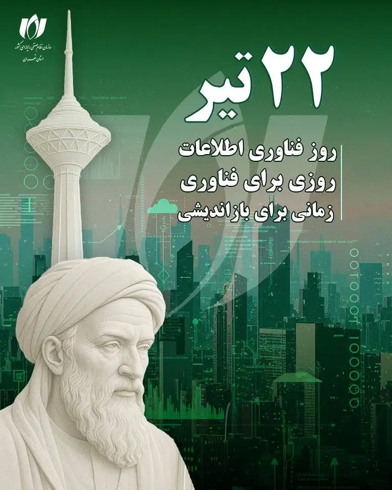 وقتی بحران ها، اهمیت واقعی زیرساخت های دیجیتال را آشکار کردند