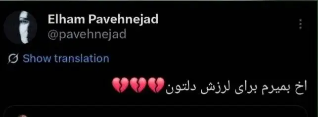 واکنش هنرمندان به حملات دشمن به جنوب کشور؛ از معتمدآریا تا پرستویی