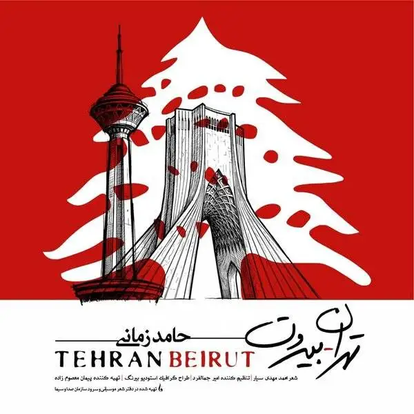 نوای تیرماه - بررسی چند قطعه موسیقی شاخص تولید شده در چند روز گذشته