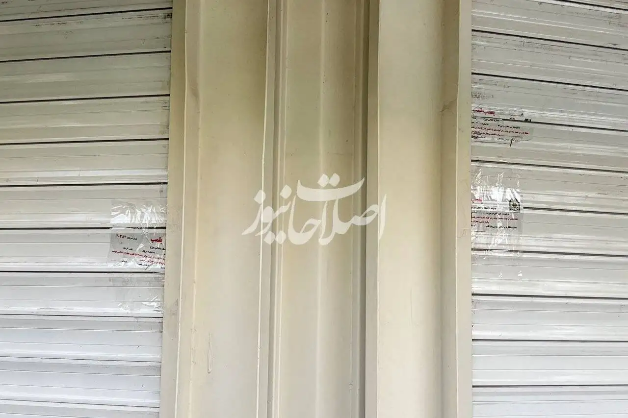 پلمب چند کافه در تهران - عکس و اسامی