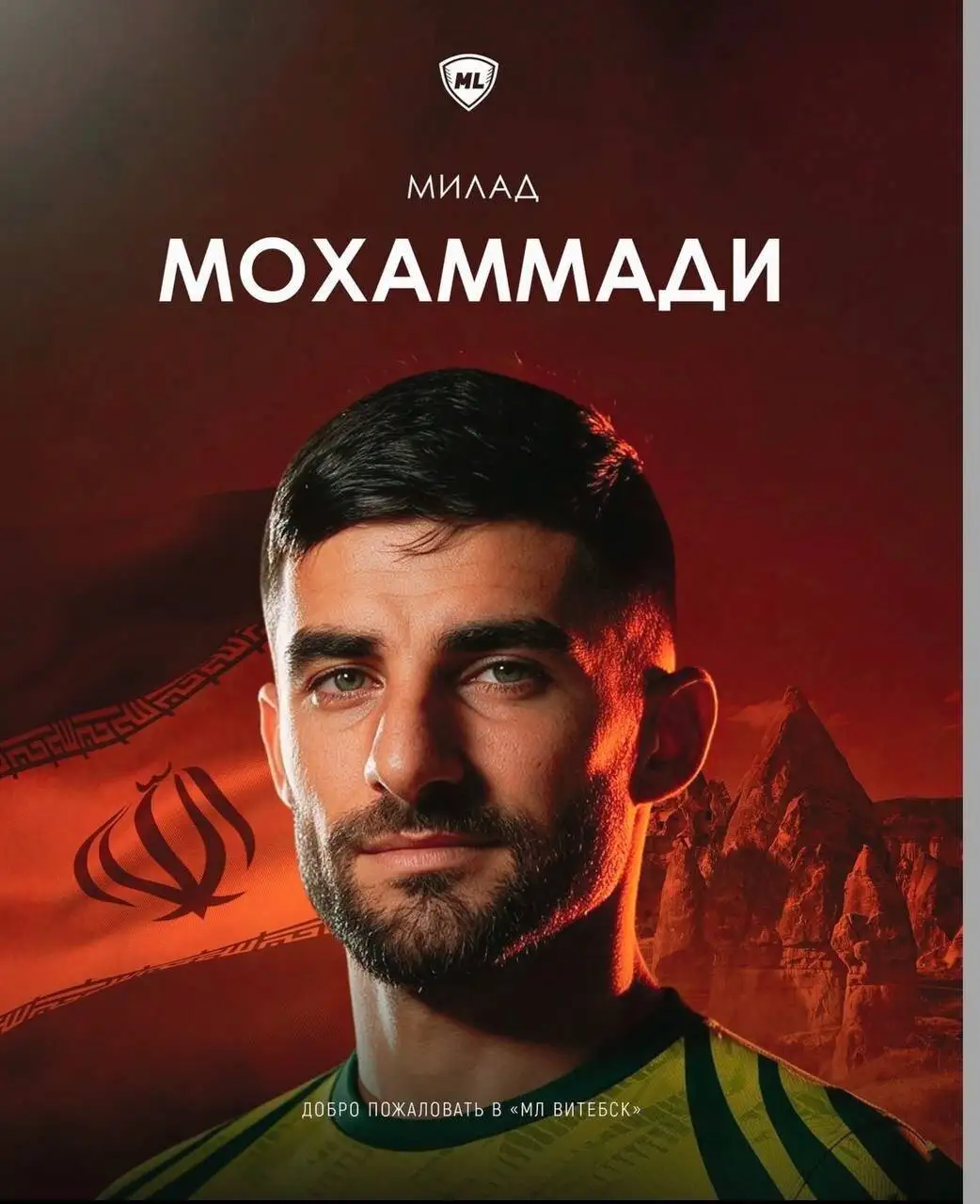 رونمایی شد: انتقال غیرمنتظره مدافع پرسپولیس + عکس