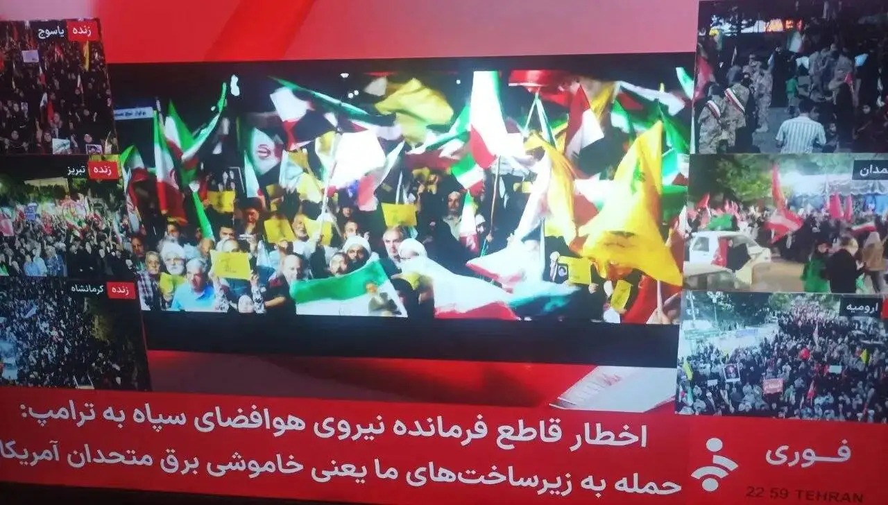 تصاویر   -  زیرنویس فوری شبکه خبر در پی احتمال بمباران تهران