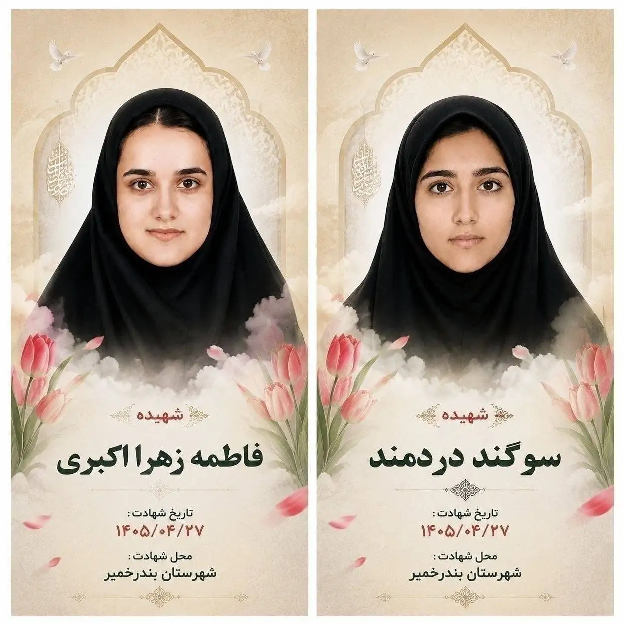 شهادت دانش آموز هرمزگانی از زبان پدرش -  سوگند را از پیکر نیمه سوخته اش شناسایی کردیم -  اگر جنگ نباشد بهتر است ولی کاری از دست ما برنمی آید