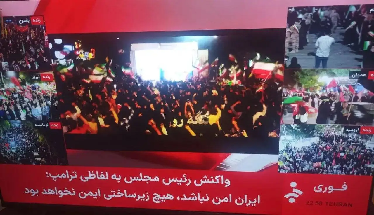 تصاویر   -  زیرنویس فوری شبکه خبر در پی احتمال بمباران تهران