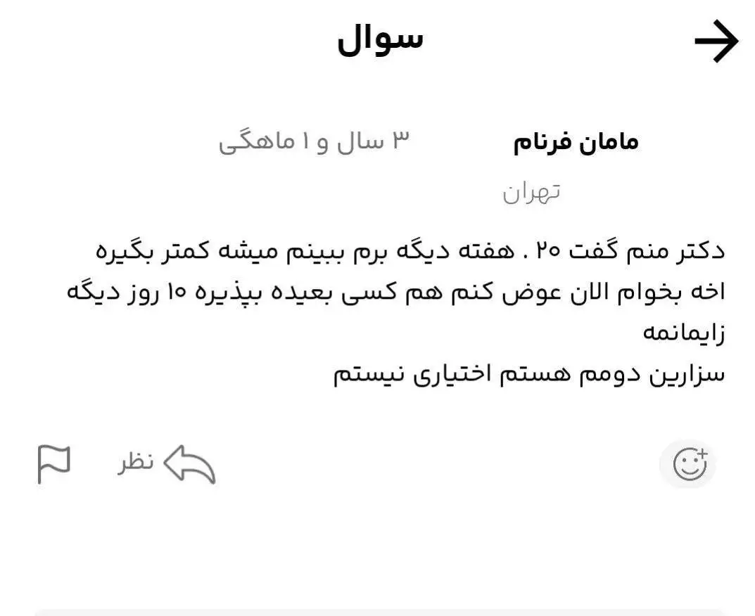 سکه، رمزارز، دلار و پول نقد ؛ شرط زاییدن! - پدیده زیرمیزی به زایمان هم رسید