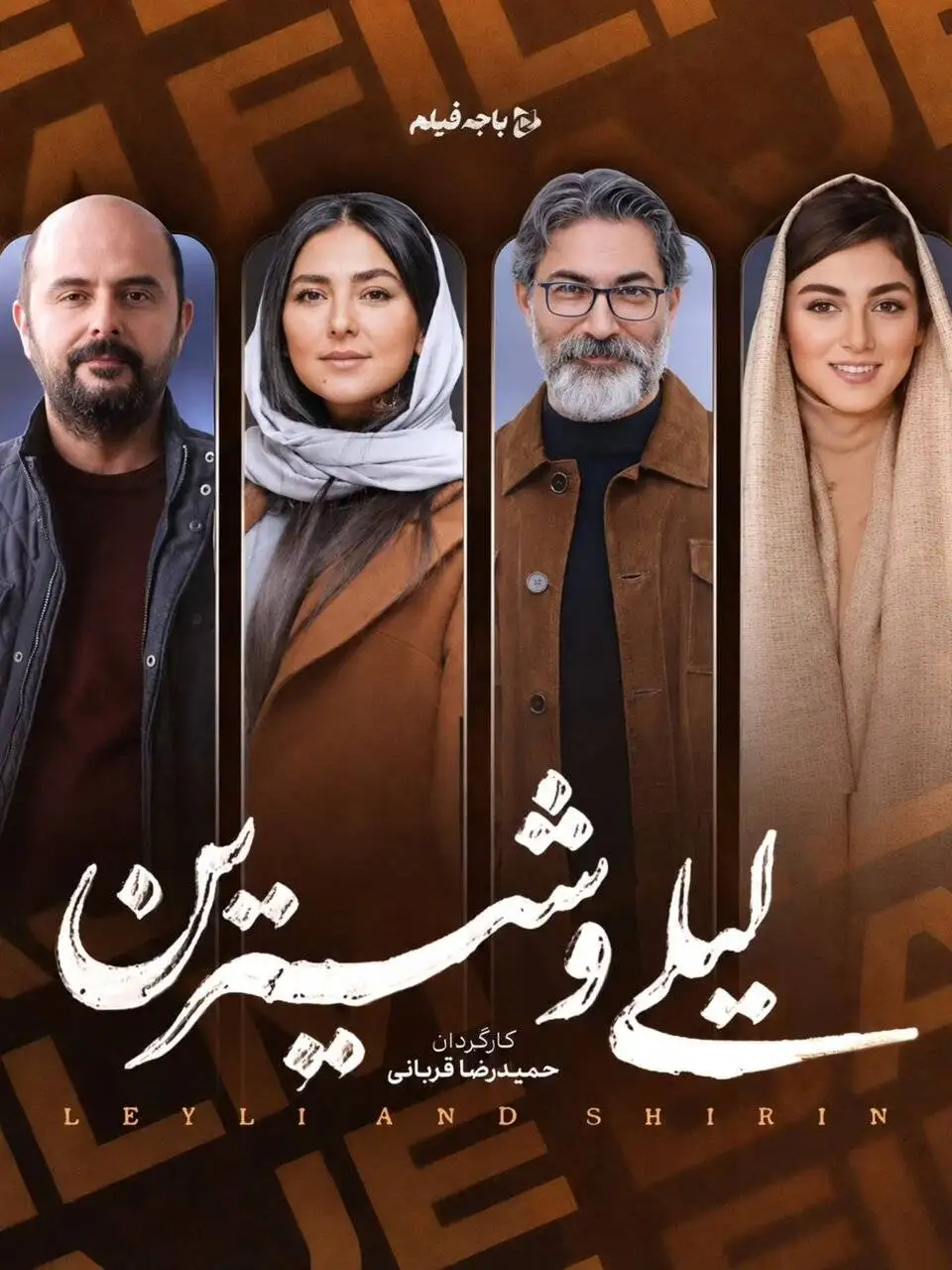 پارسا پیروزفر و هدی زین العابدین در یک سریال جدید