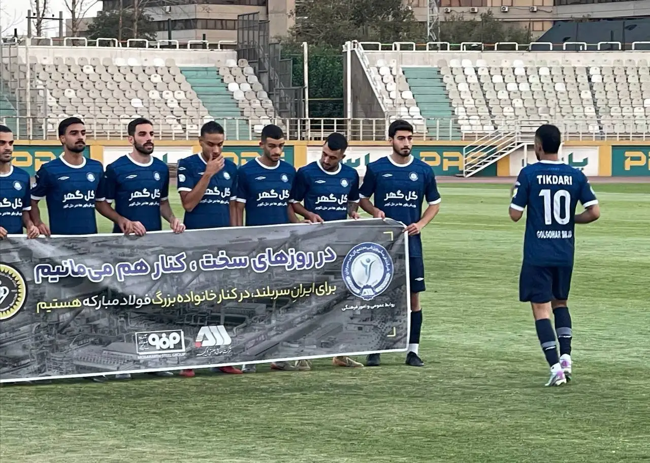 تصویر - ستاره جدید پرسپولیس دوباره در گل گهر دیده شد!