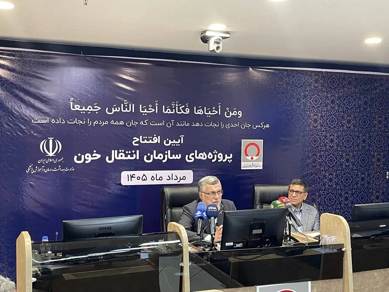 با افتتاح 2 مرکز پیشرفته انتقال خون در تهران؛ انحصار مرکز جامع شکست  -  ذخیره خون کشور در ایام جنگ 3 برابر شد