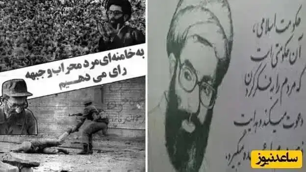 تصویر - تصویری از تبلیغات انتخاباتی رهبر شهید انقلاب برای انتخابات ریاست جمهوری در دهه 60