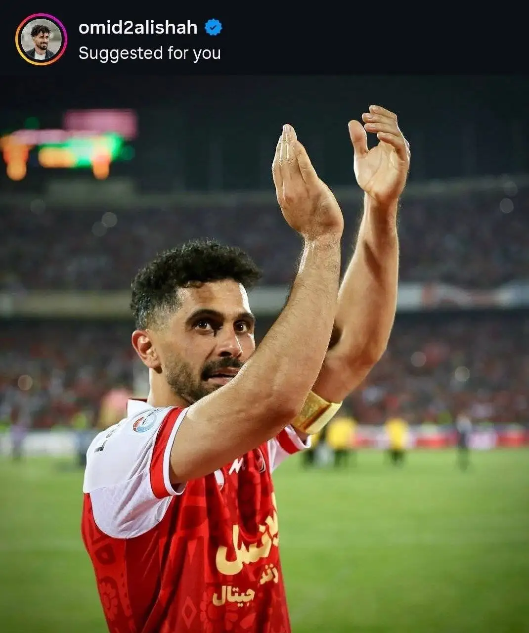 عکس -  خداحافظی کاپیتان پرسپولیس با هواداران