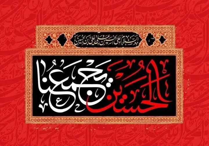 کاری که مسعود نجابتی برای اربعین کرده است