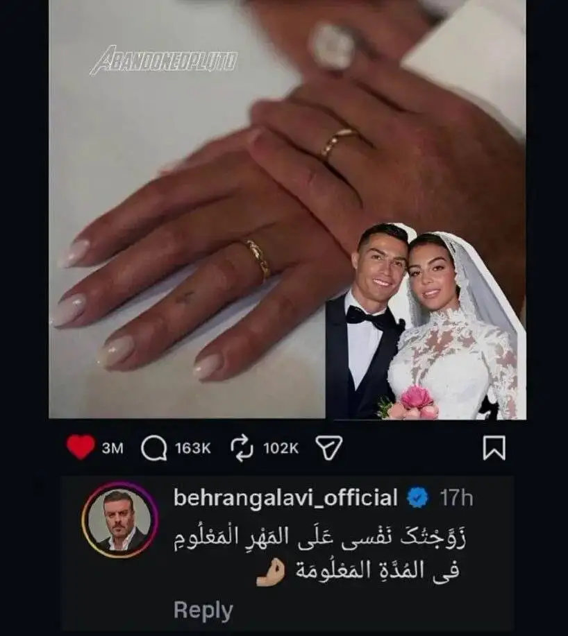 کامنت جالب بازیگر ایرانی زیر پست ازدواج همسر رونالدو + عکس
