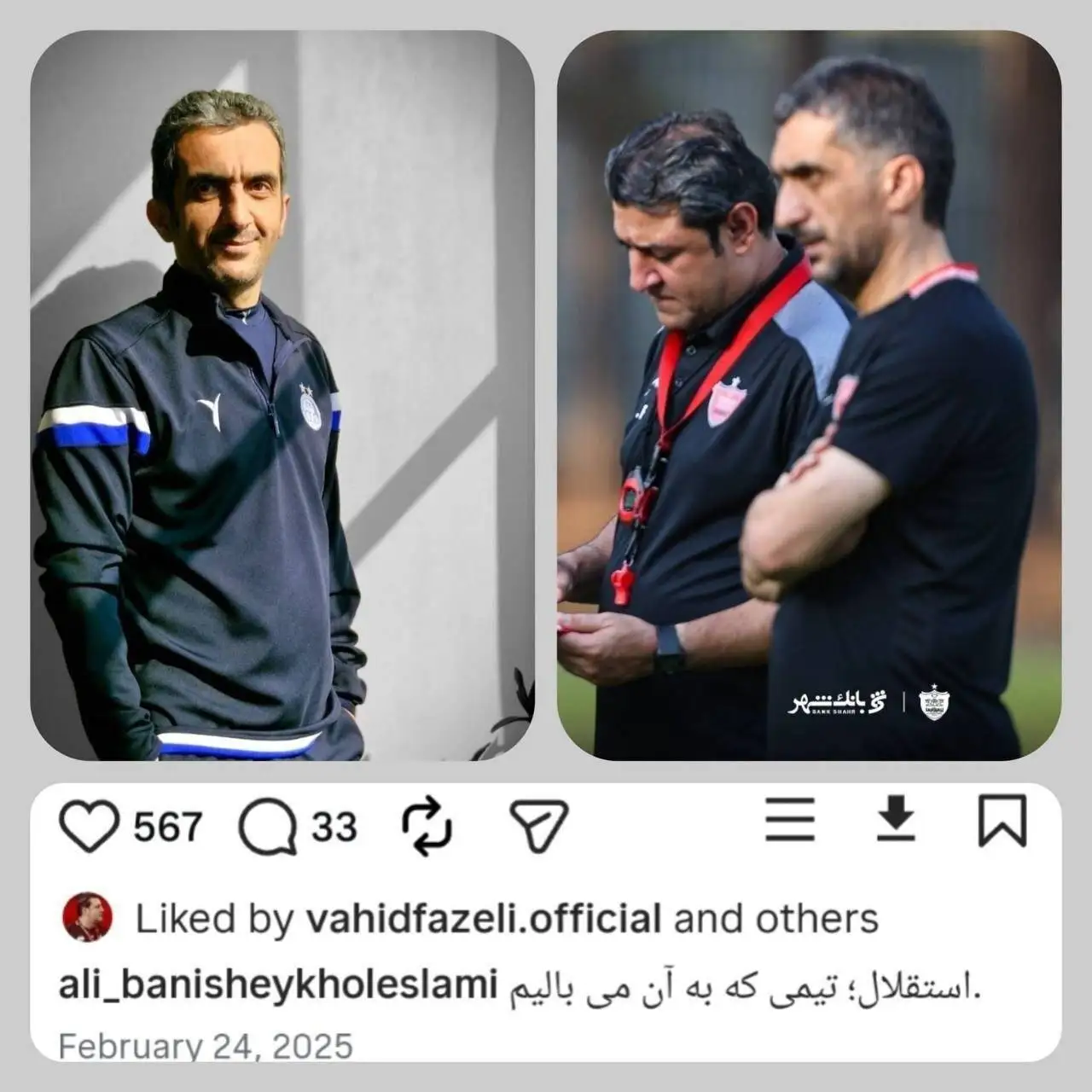 یک استقلالی دیگر به پرسپولیس رفت + تصویر - اعتراض هواداران به تصمیم تارتار