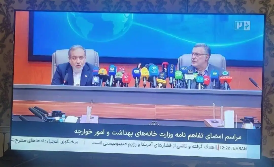 تصویر - بی سوادی بزرگ در تلویزیون؛ سوتی صدا و سیما در مورد عراقچی!