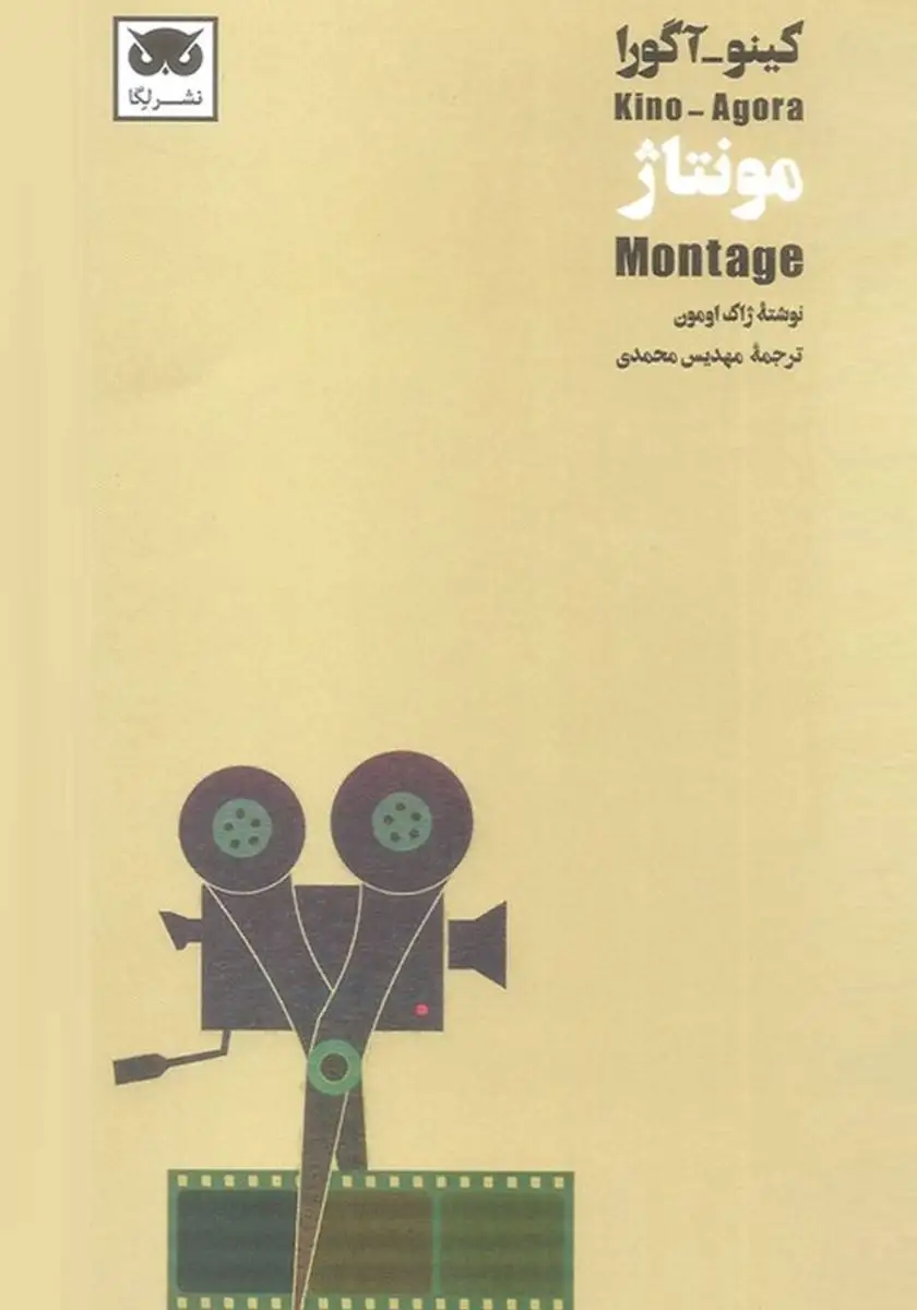 سینماگر ما حوزه نظری را قبول ندارد -  حوزه نظری با تحقیر به سینما نگاه می کند