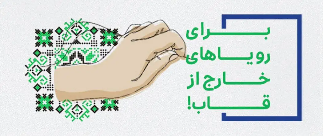بررسی فعالیت ها مسئولیت اجتماعی اسنپ در حوزه زنان؛ حمایت از آموزش، اشتغال و توانمندسازی