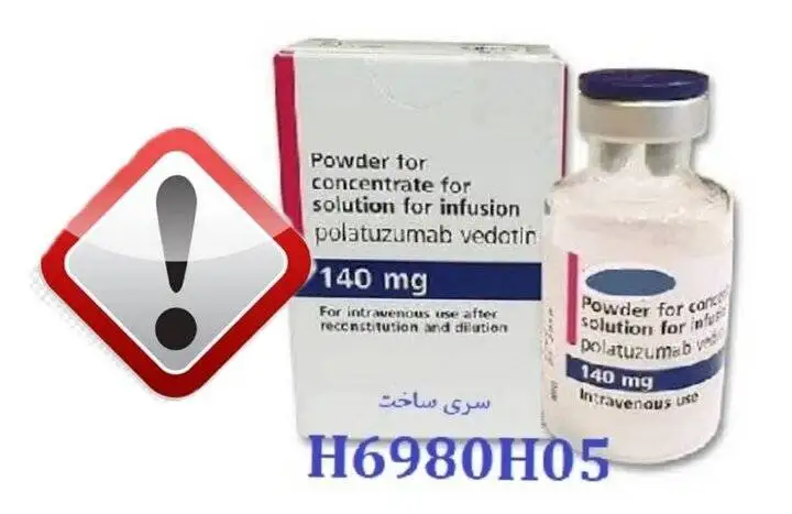 دستور جمع آوری یک دارو از بازار + عکس