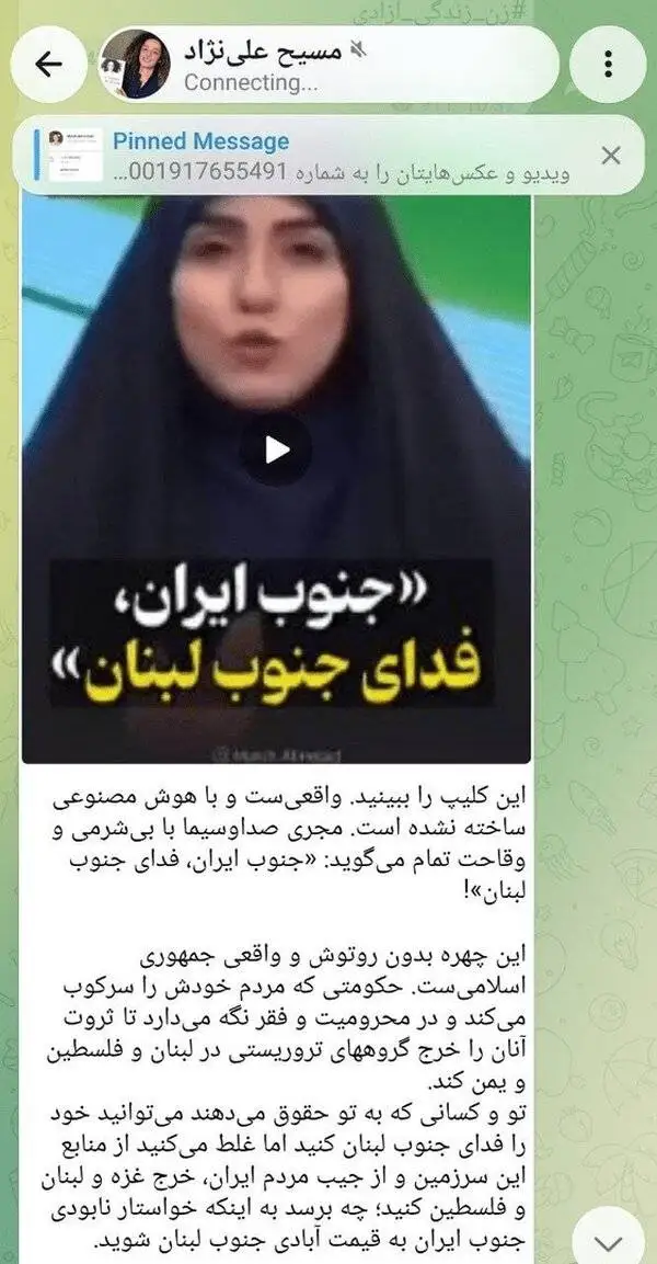 تمامی آبا و اجدادم اهل جنوبیم ... + ویدئو  -  ماجرای جنجالی تقطیع صحبت های مجری صداوسیما درمورد (جنوب ایران)