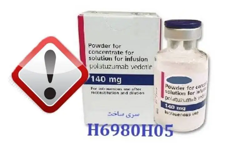 دستور وزارت بهداشت برای جمع آوری یک دارو از بازار -  عکس