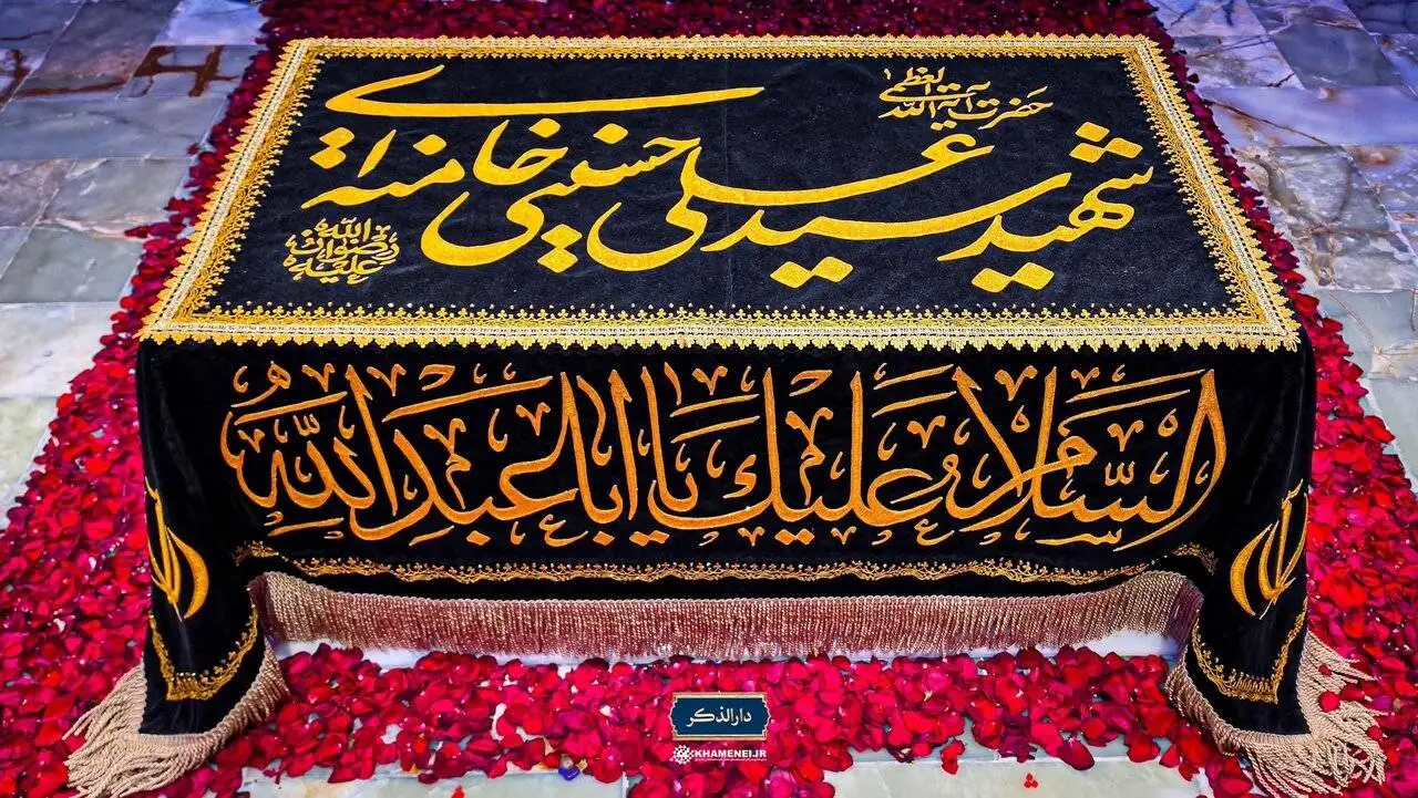 تازه ترین تصویر از مزار (آقای شهید ایران) در چهلم تدفین؛ ببینید