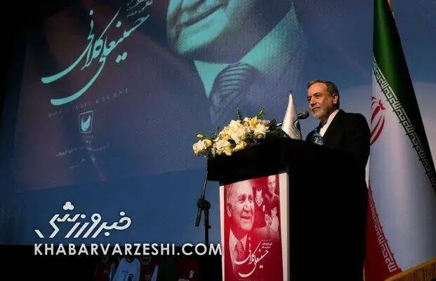 تصویر - عراقچی، میهمان ویژه جشن پرسپولیس!